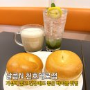 천호대로 | 천호 강동 가성비 베이글 맛집 달콤N 천호대로점 카페 추천