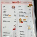대구 수성구 범어동 오리 해신탕 맛집 [ 감나무집 ] 후기
