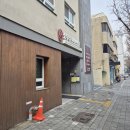 소우주한방병원 | 뻐근한 목·허리 때문에 시작한 추나요법, 소우주한방병원 1회차 솔직 후기