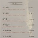 홍복 이미지