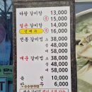 다왕갈비탕 | 주차장 있는 포항 갈비탕 맛집 다왕갈비탕 포항효자점