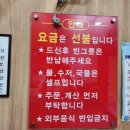 복이네김밥