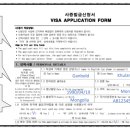 원주민원행정사사무소 이미지