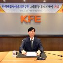 한국기초과학지원연구원(국가핵융합연구소) - 10252 | 한국기초과학지원연구원(국가핵융합연구소)