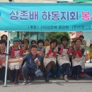 섬진강사랑의집 이미지