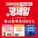 영도점하이마트 이미지