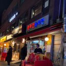 [수유역 맛집] &lt;흥부전놀부전&gt; 인생 고추튀김 내돈내산 수유토박이가 추천하는 20번 넘게간 곳
