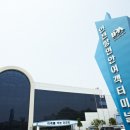 연안여객터미널 이미지