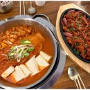 두번먹는명인김치찜 네이버블로그