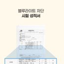 진흥안경원 이미지