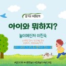 잼보드게임