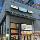 4230 | 평촌역맛집 청년다방 평촌역점 신메뉴 대패삼겹 떡볶이 후기