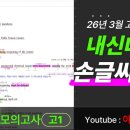 입시전문유승학원 이미지