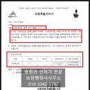 보람행정사사무소 이미지