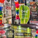 꽃마름평택소사벌점 이미지