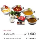 행복야채백화점