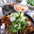 고방해장국 이미지