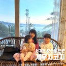 제주542펜션 | 제주 쇠소깍 펜션 해돋이 오션뷰 게우지코지 조식제공