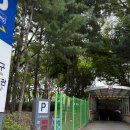 여성문화회관 입구 이미지