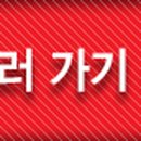 한국농약백화점 이미지