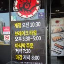 한강짬뽕 | 매콤하고 진한 국물에 실한 건더기까지 현지인 짬뽕 맛집 '고구려짬뽕10101' 김포한강신도시점 솔직 후기