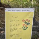 찾아가는 아라가야 오곡문해교실 이미지