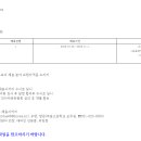 경기 의정부 부용고등학교(역사) 3일간 시간강사 구합니다(10.30-11.1) 이미지
