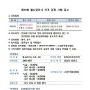 공인열쇠