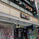 통키오락실 이미지