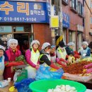 제4회 나눔자리공동체 사랑의 김장 나누기 행사 이미지