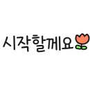 숯불에구운족발인천