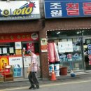 시장로또