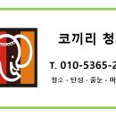 한빛마을4단지 운정롯데캐슬파크타운2차 이미지