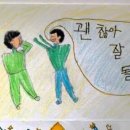 이한철의 슈퍼스타 이미지