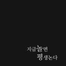 주말라인댄스(토) 이미지