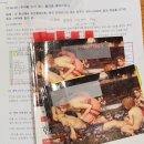 한여름밤의 꿈 | 25.06.20 : 독서모임, &lt;데미안&gt; - 지정도서 독서 모임 후기 (한여름밤의꿈/셰익스피어)