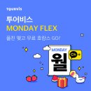 타이드스퀘어투어비스 이미지