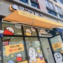 문구야놀자청주