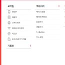 중고폰월드 이미지