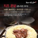 계림원 이미지
