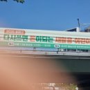 성내5교 네이버블로그