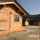 지리산 농가민박 이미지