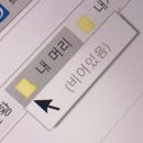 이슨 | [어학] JLPT N3 찐 독학 후기 (부제: Not 십타쿠 Yes 노베이스)