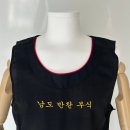 남도부식 이미지