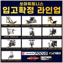 GYM223 | 송내역 헬스장을 찾는다면? 쏘마 휘트니스 상동점 솔직 후기
