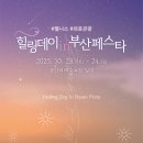 싱잉볼 힐링요가 A 이미지