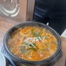 맛있수다
