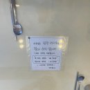 나드리김밥궁전맨션점 | 아홉번째 이야기 - 또 갔어? 대구(데헷)
