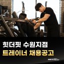 (수원 영통구) 주기적인 교육 및 세미나 / '주말 당직 없는' 400평 퍼블릭 센터 이미지