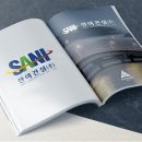 (주)고운건설 - 3810 | (주)고운건설